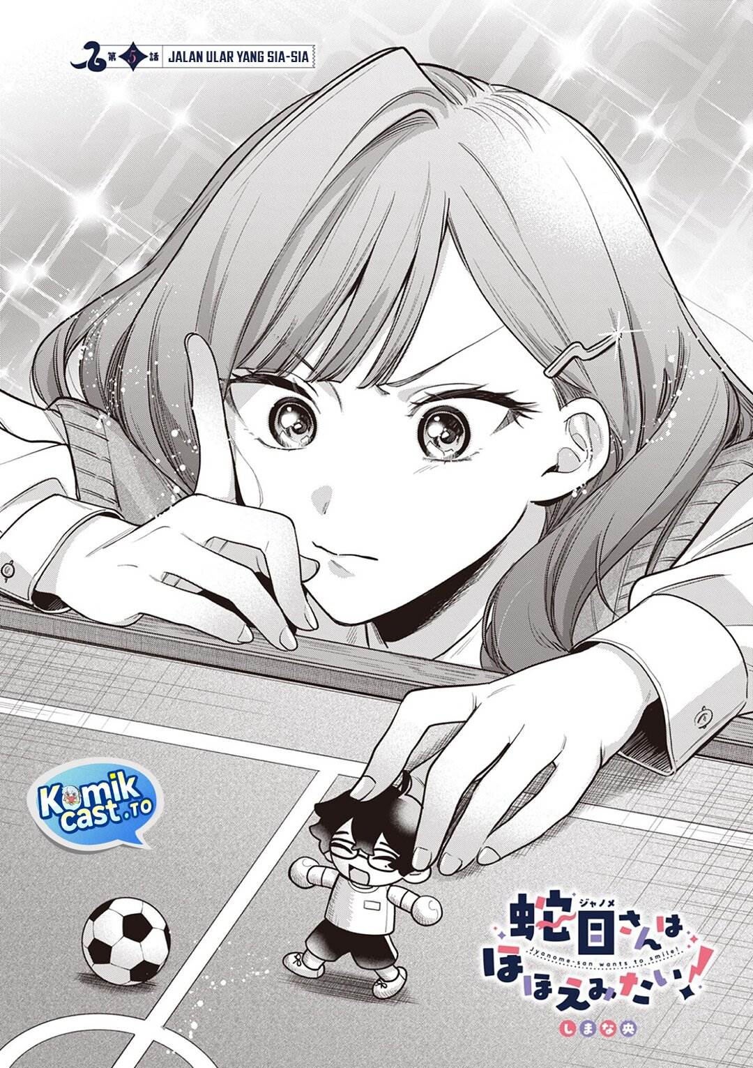 Janome-san wa Hohoemitai! Chapter 5