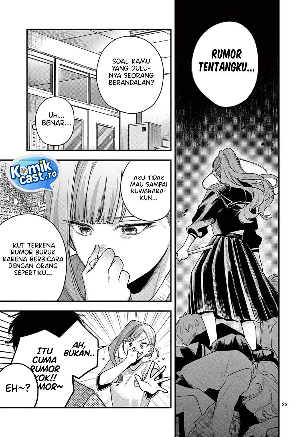 Janome-san wa Hohoemitai! Chapter 5
