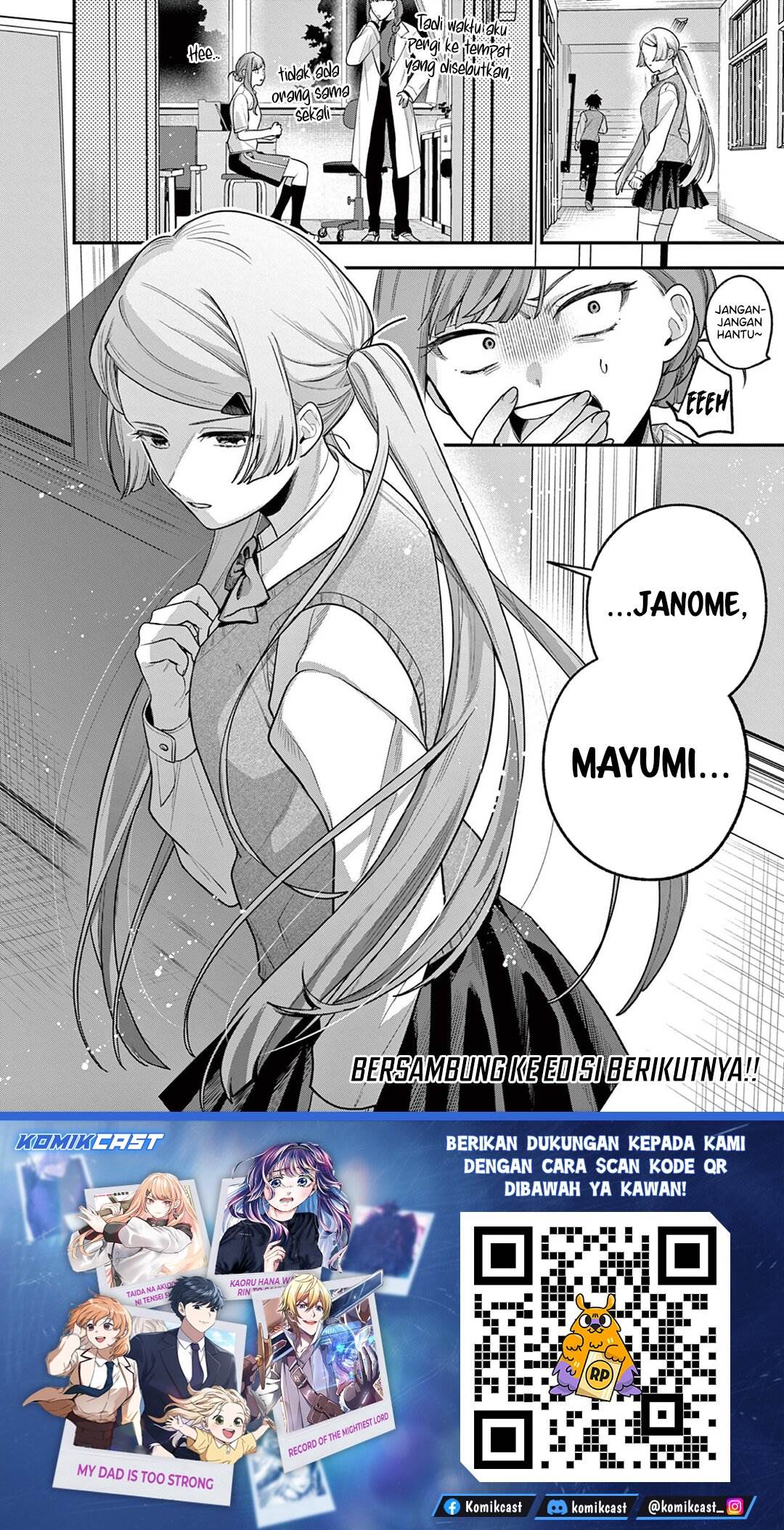 Janome-san wa Hohoemitai! Chapter 5