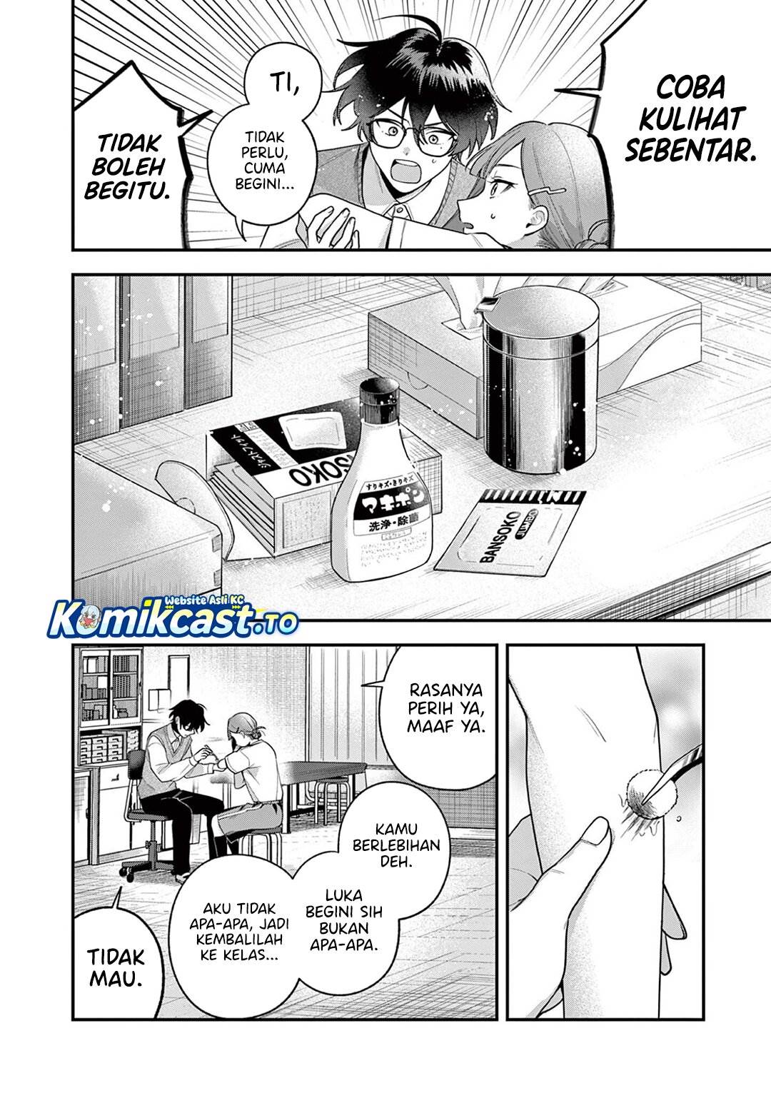 Janome-san wa Hohoemitai! Chapter 5