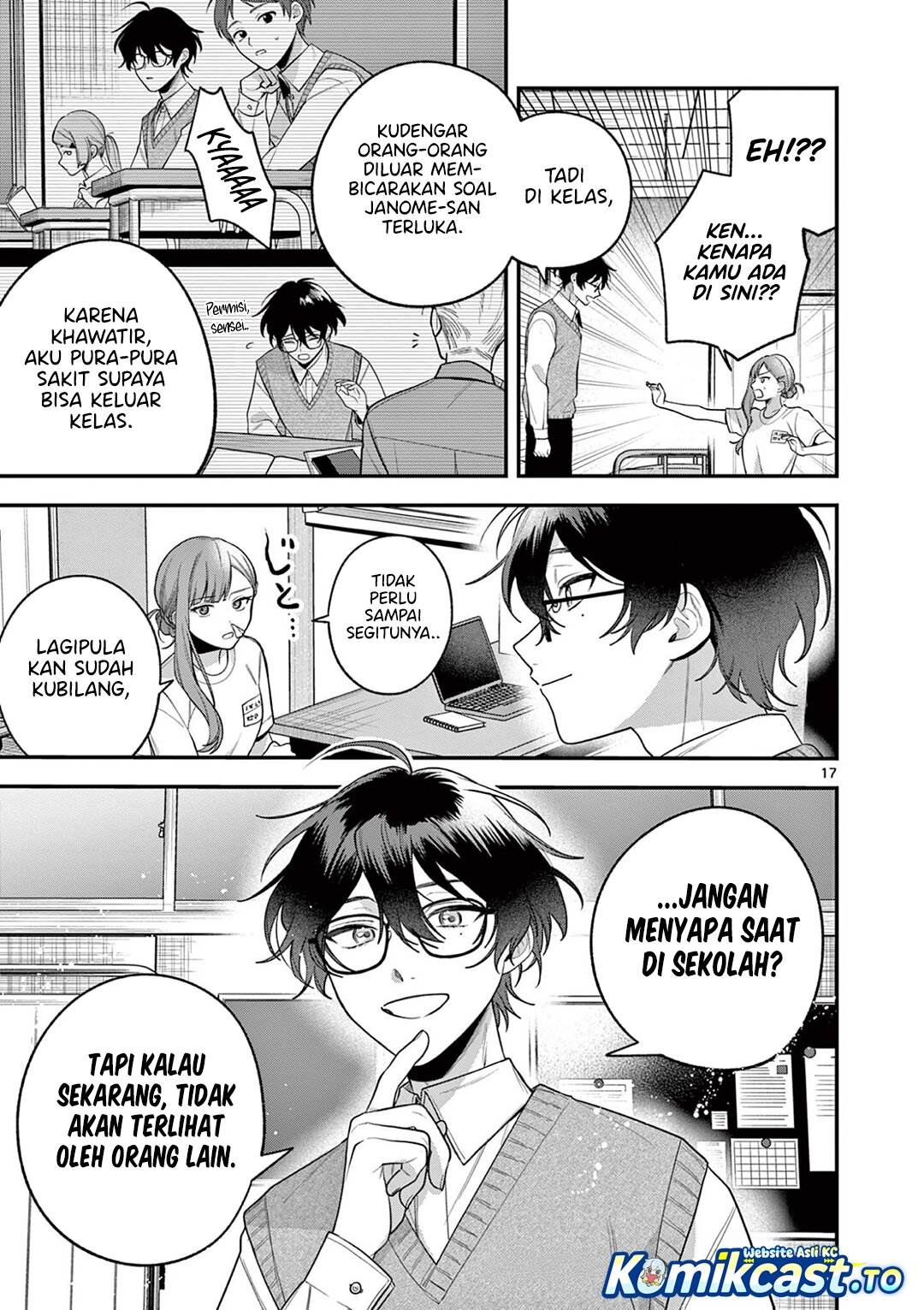 Janome-san wa Hohoemitai! Chapter 5