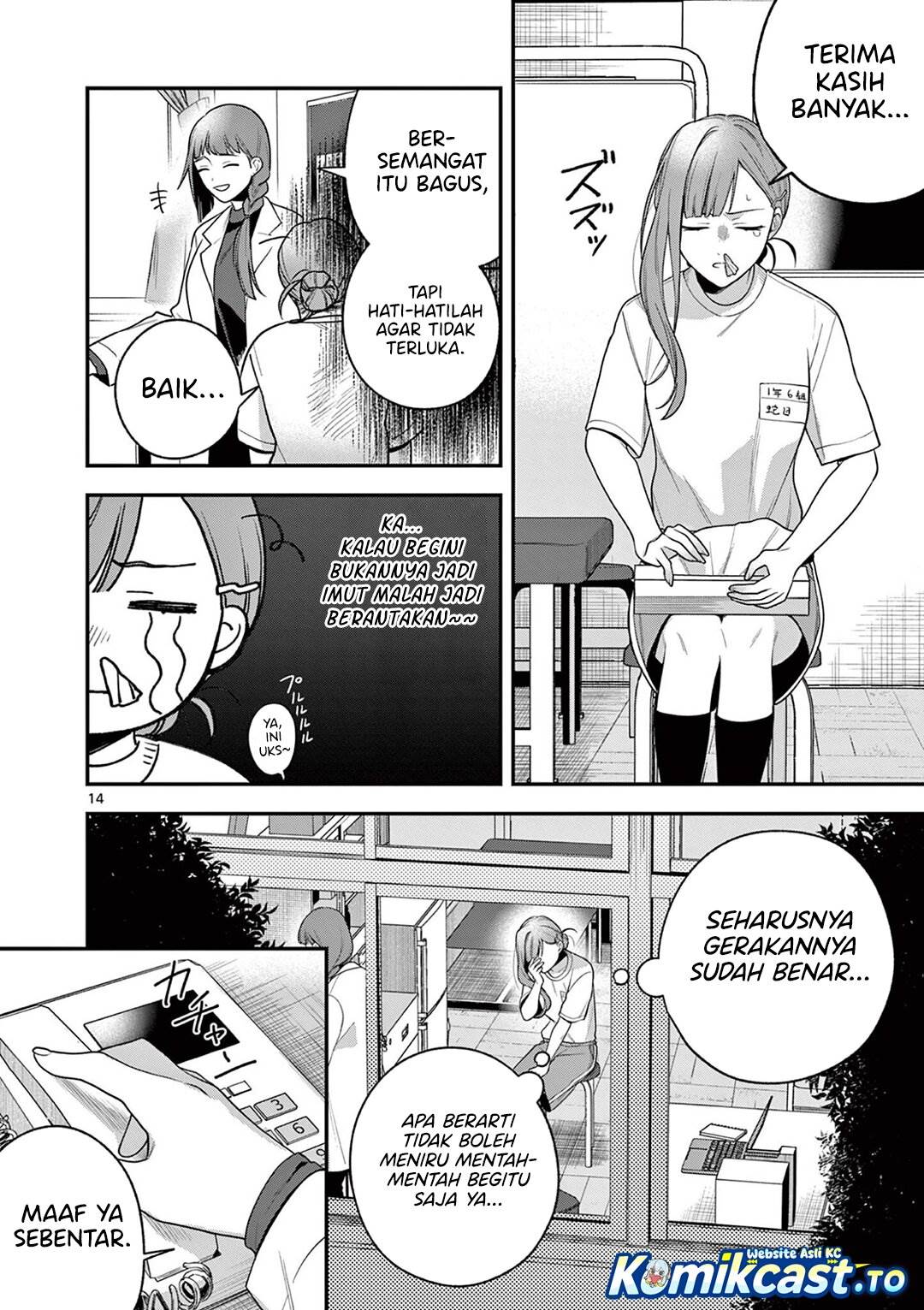 Janome-san wa Hohoemitai! Chapter 5