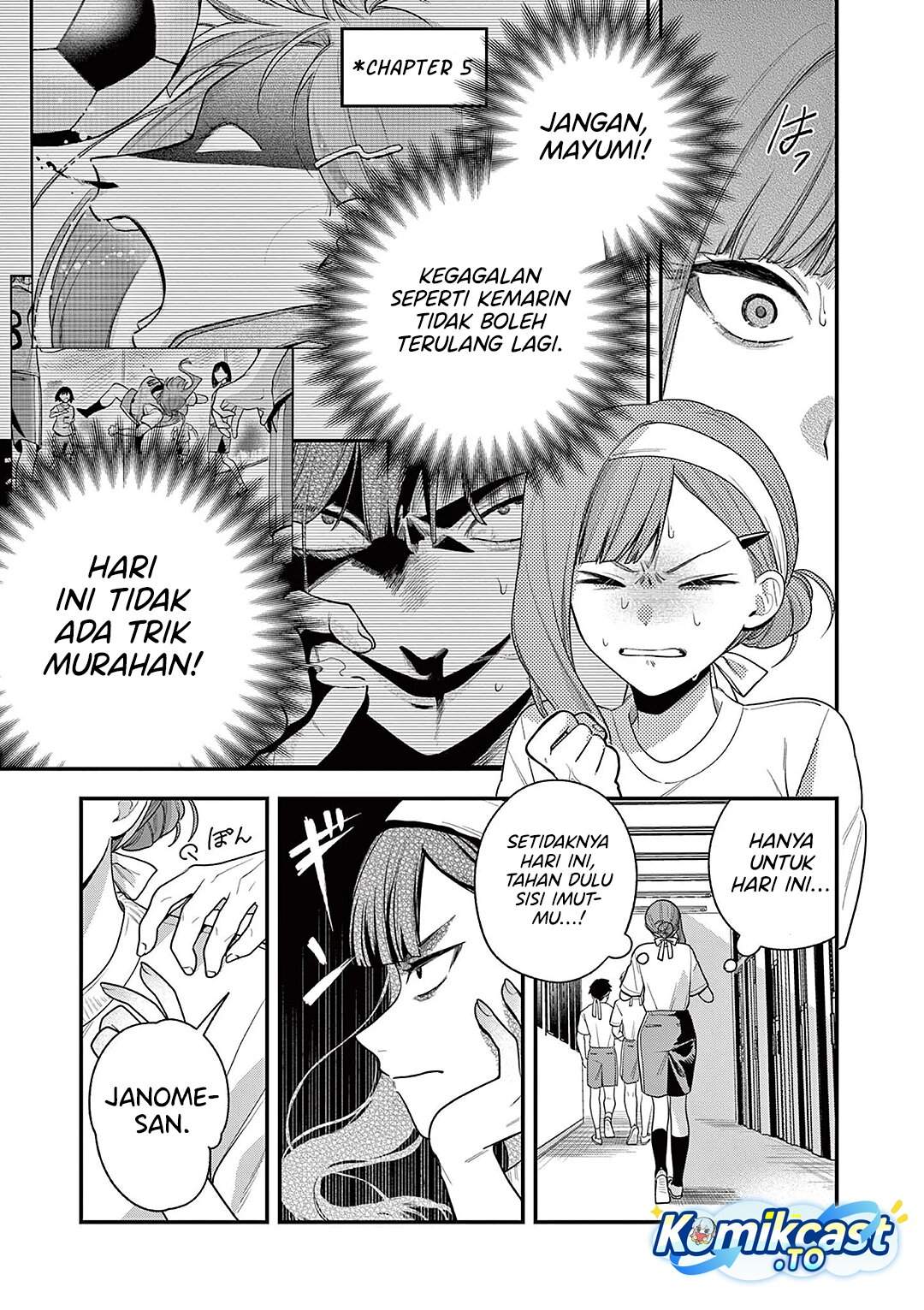 Janome-san wa Hohoemitai! Chapter 6