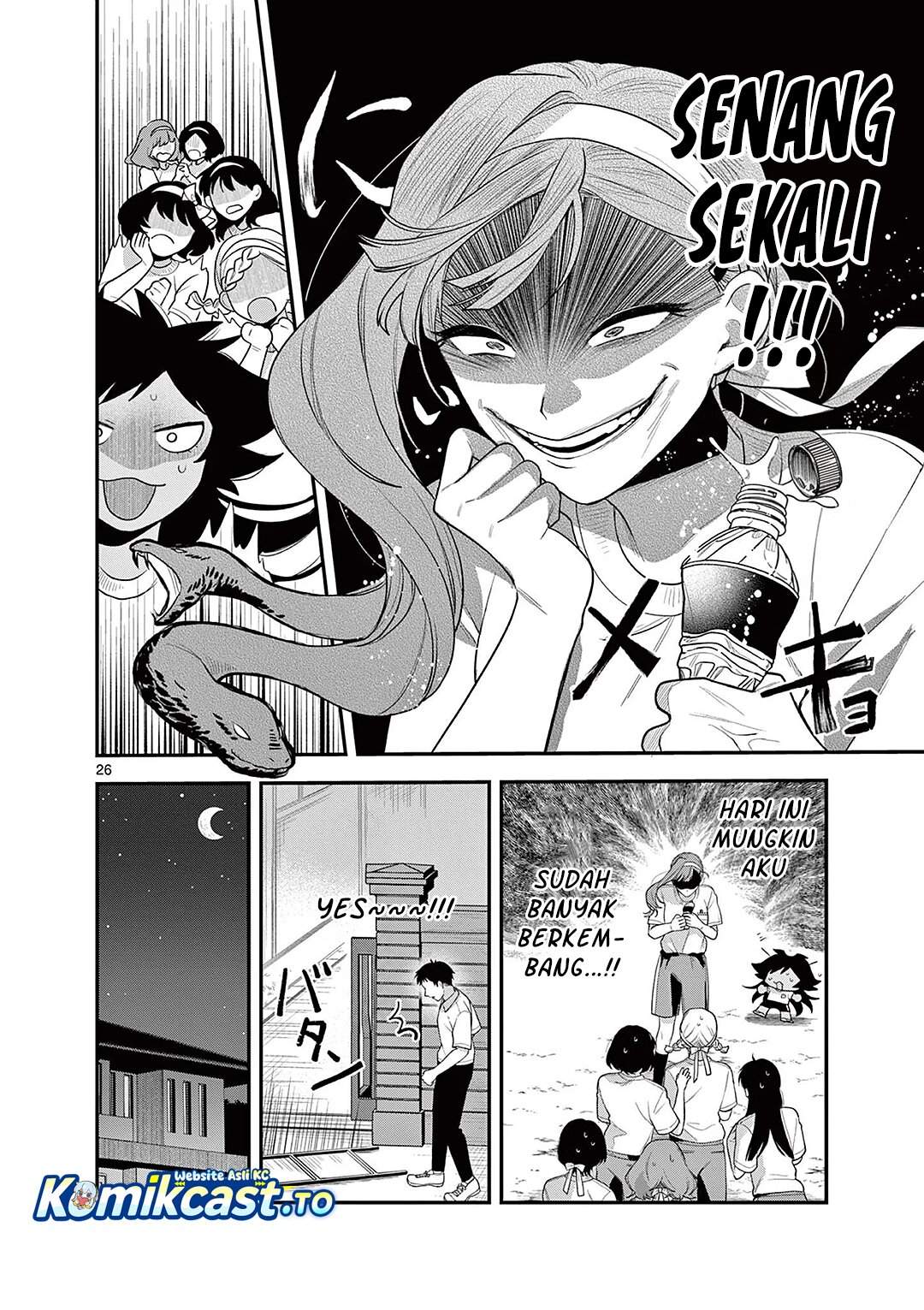 Janome-san wa Hohoemitai! Chapter 6