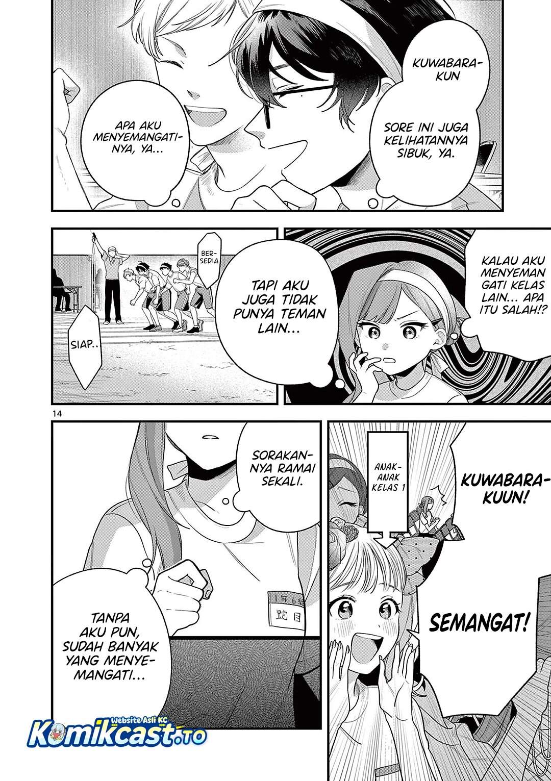 Janome-san wa Hohoemitai! Chapter 6