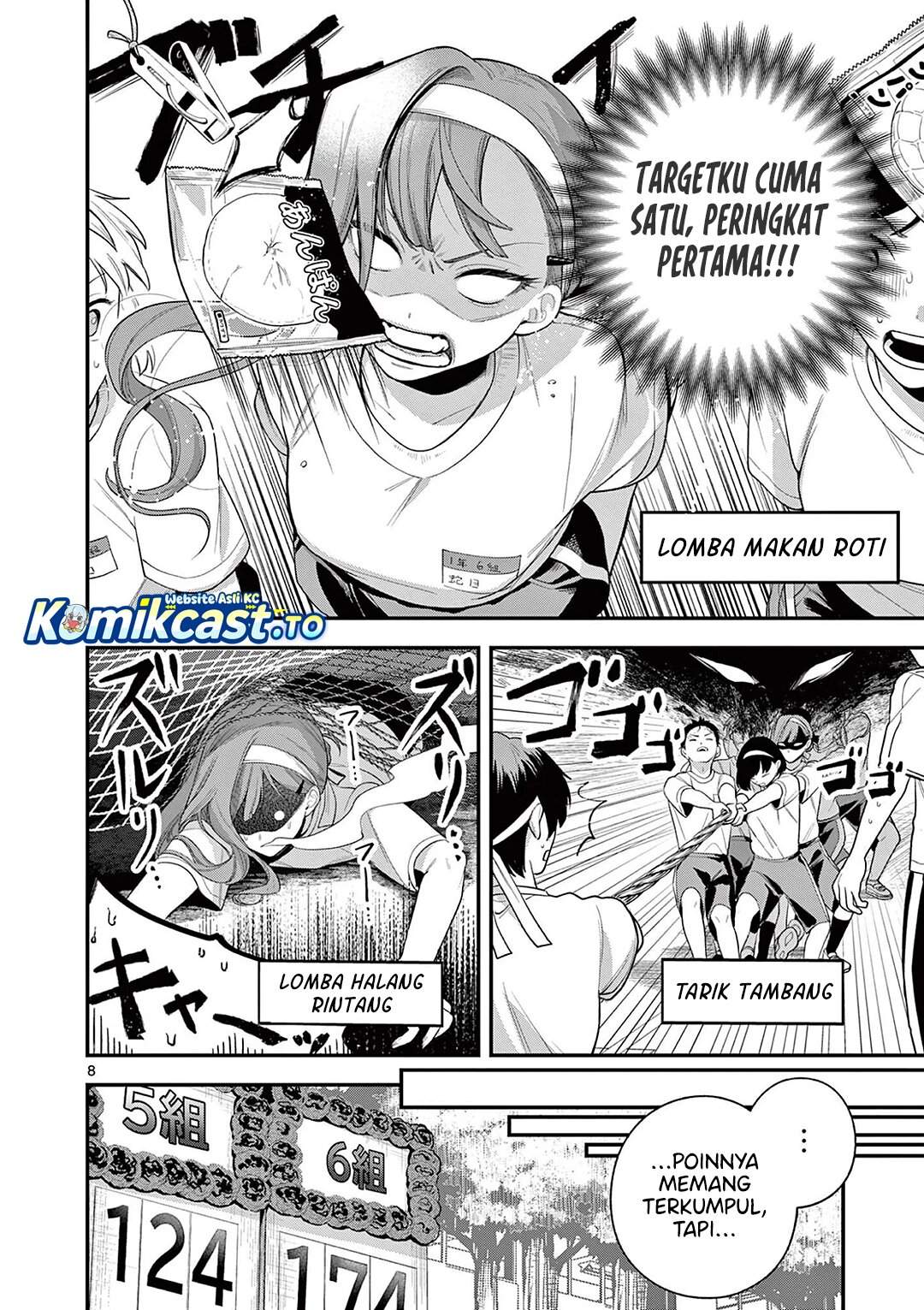 Janome-san wa Hohoemitai! Chapter 6