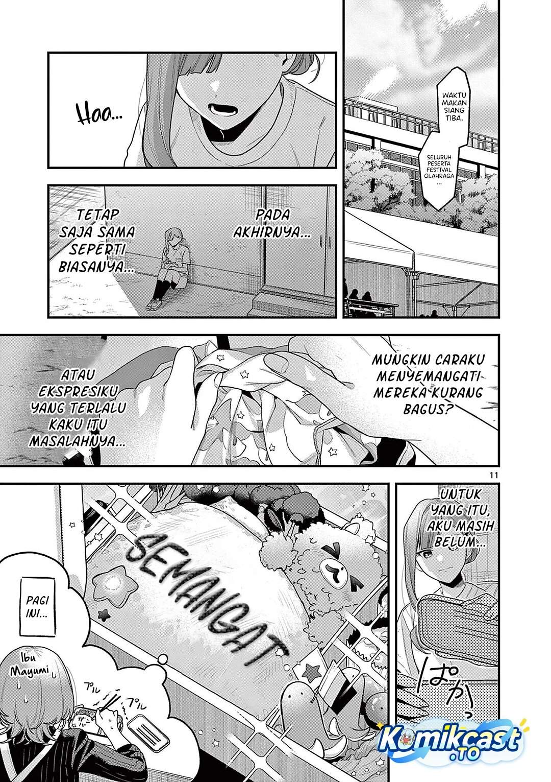 Janome-san wa Hohoemitai! Chapter 6