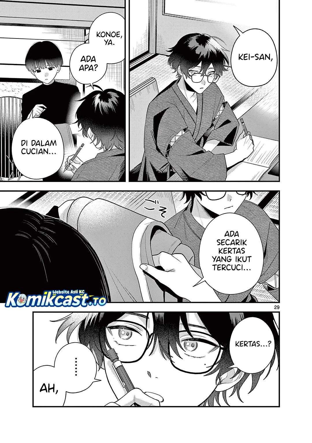 Janome-san wa Hohoemitai! Chapter 6