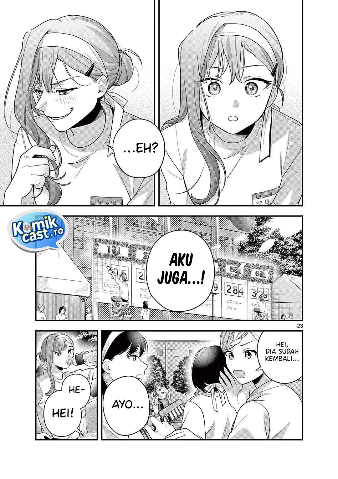 Janome-san wa Hohoemitai! Chapter 6