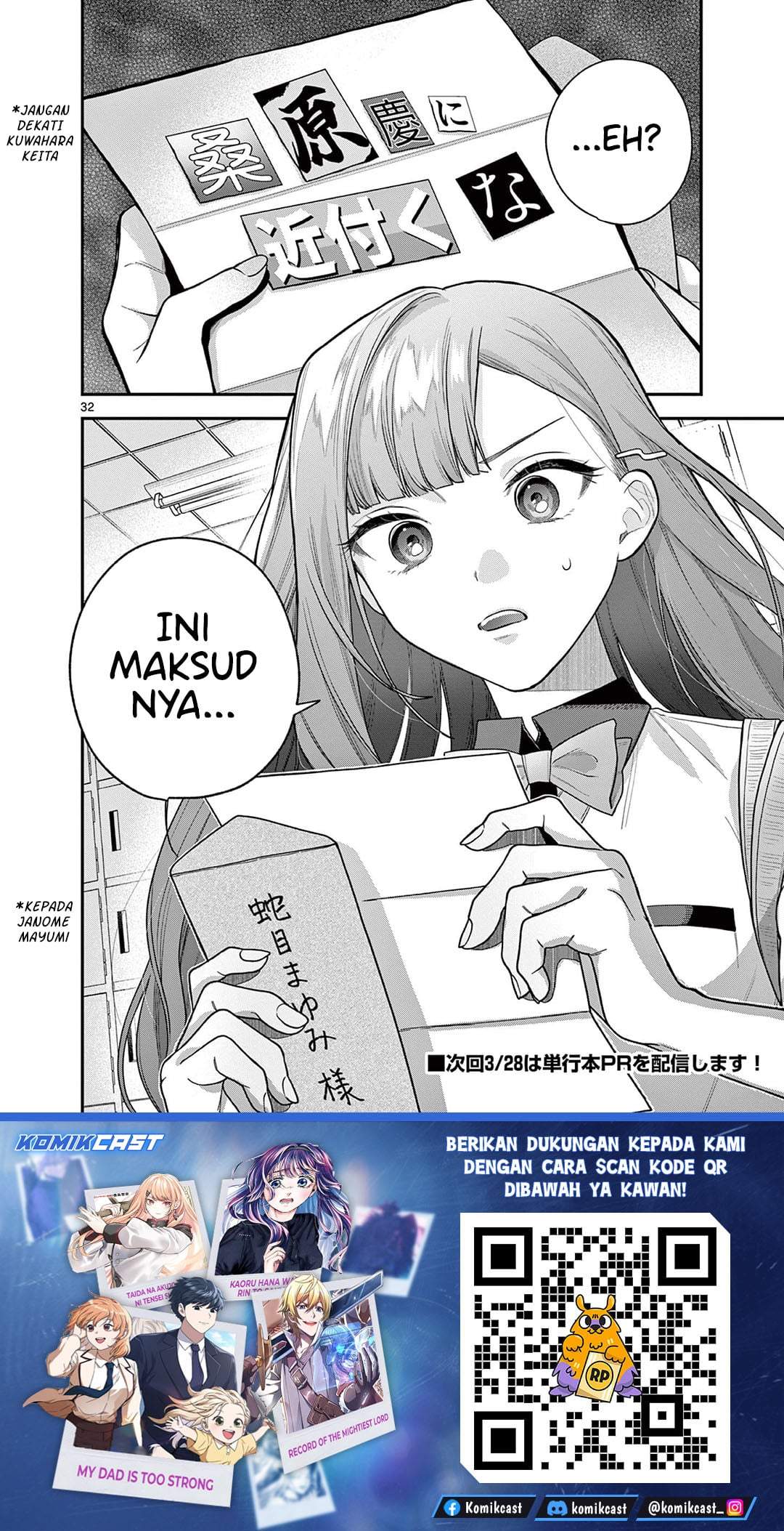 Janome-san wa Hohoemitai! Chapter 7
