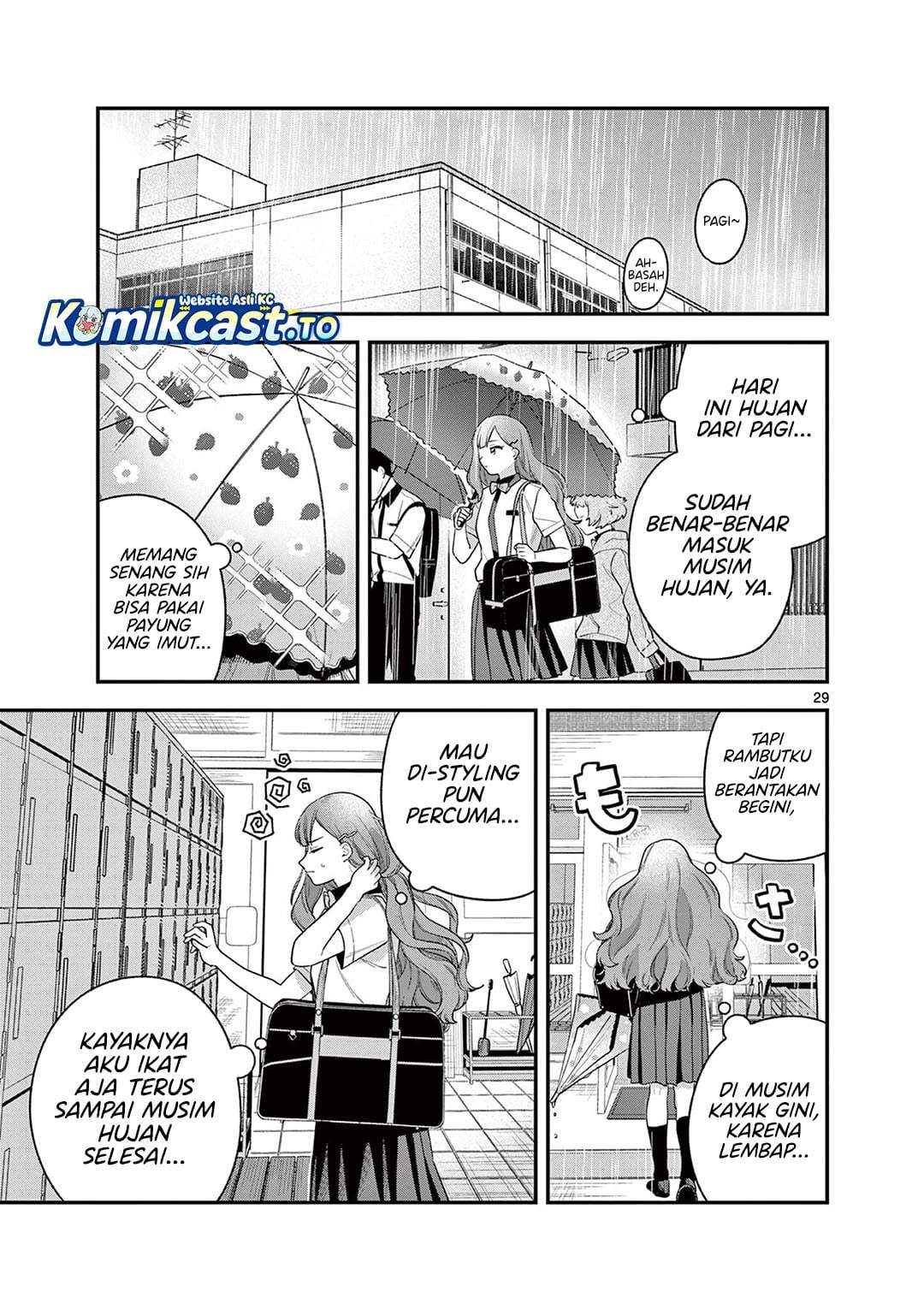 Janome-san wa Hohoemitai! Chapter 7