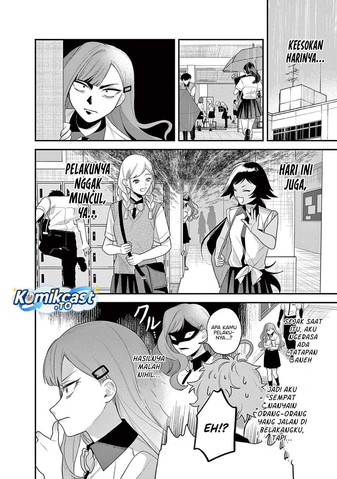 Janome-san wa Hohoemitai! Chapter 8