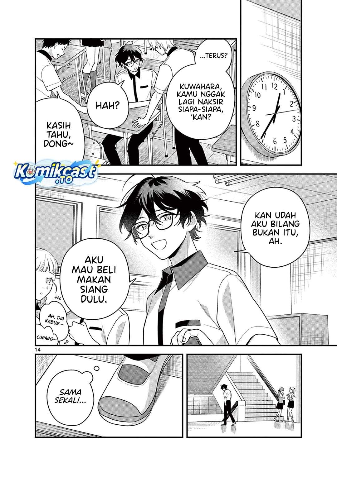 Janome-san wa Hohoemitai! Chapter 8