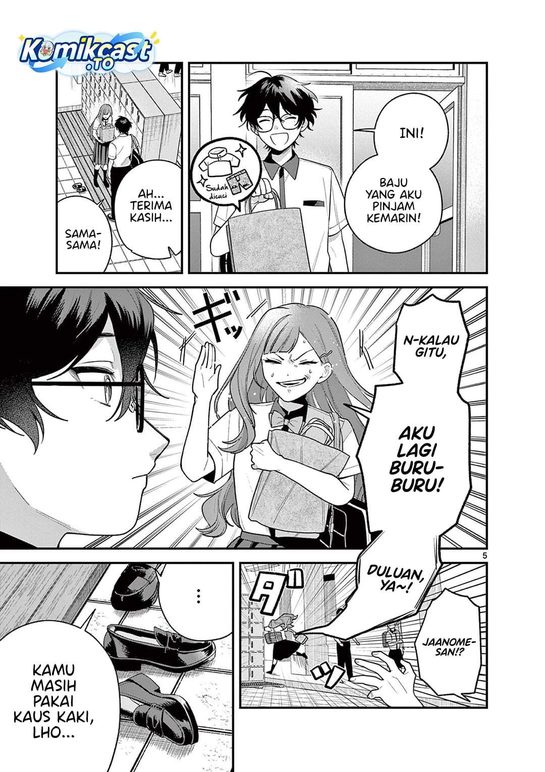 Janome-san wa Hohoemitai! Chapter 8