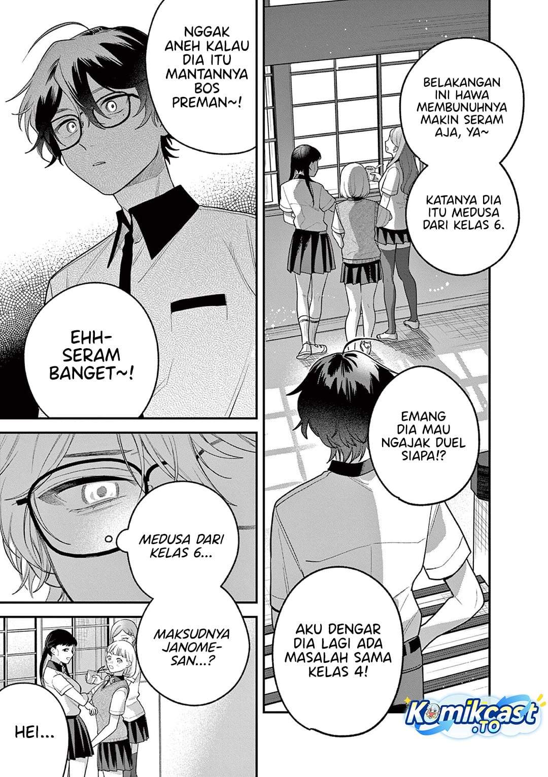 Janome-san wa Hohoemitai! Chapter 8