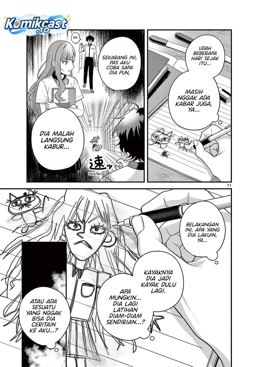 Janome-san wa Hohoemitai! Chapter 8
