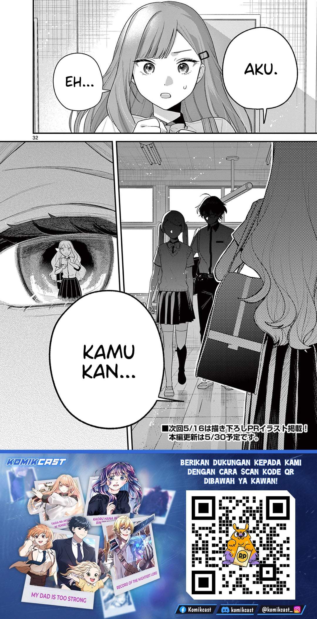 Janome-san wa Hohoemitai! Chapter 8
