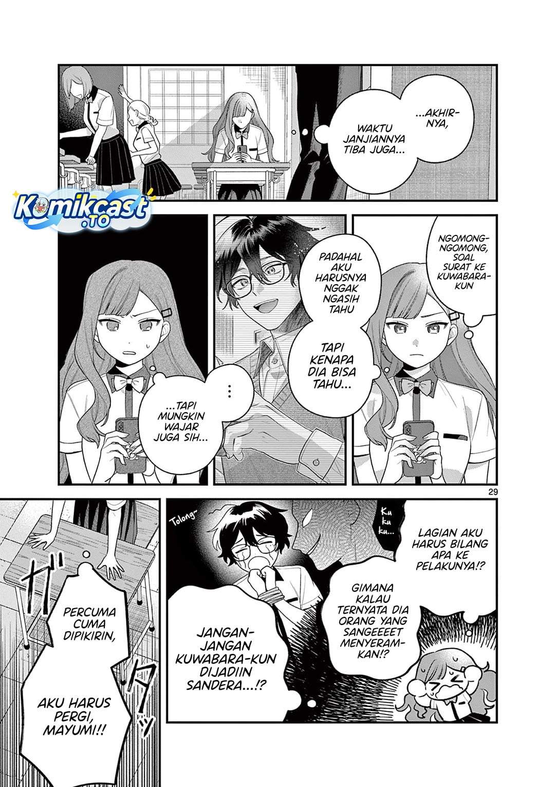 Janome-san wa Hohoemitai! Chapter 8
