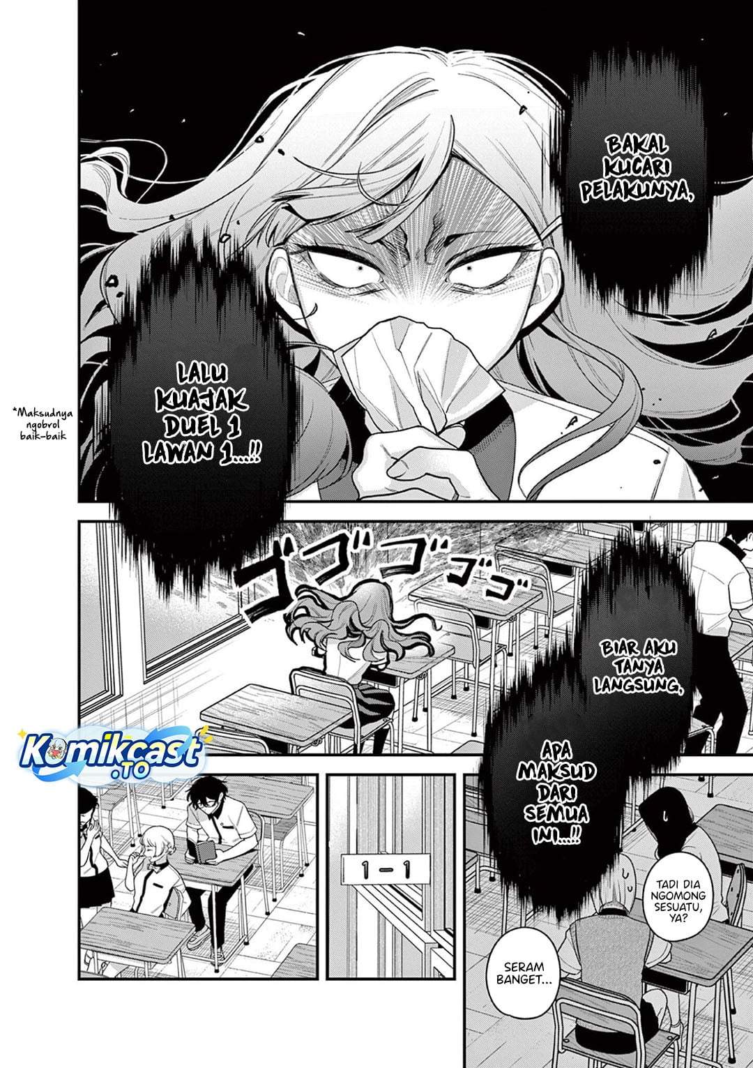Janome-san wa Hohoemitai! Chapter 8