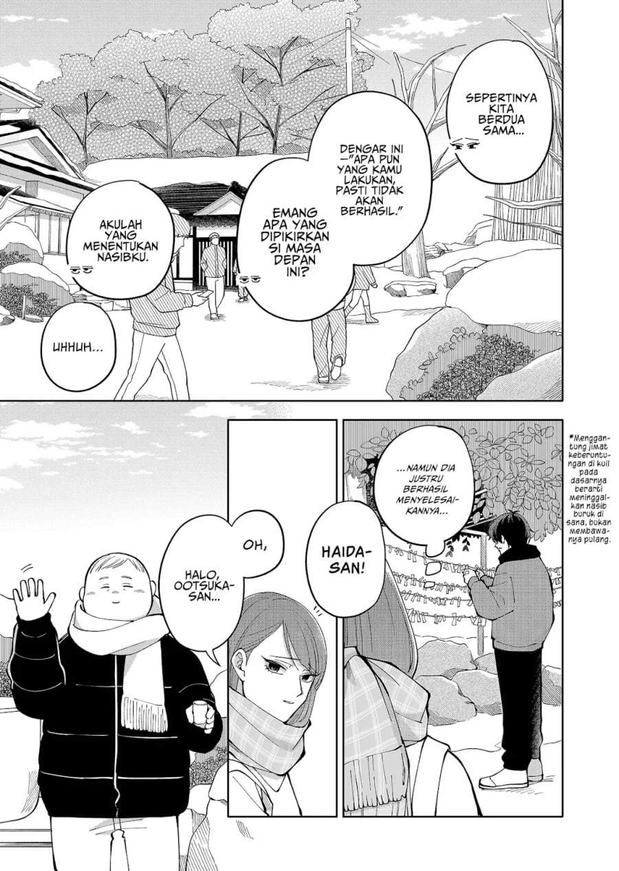 Moriagaranai Date Chapter 14