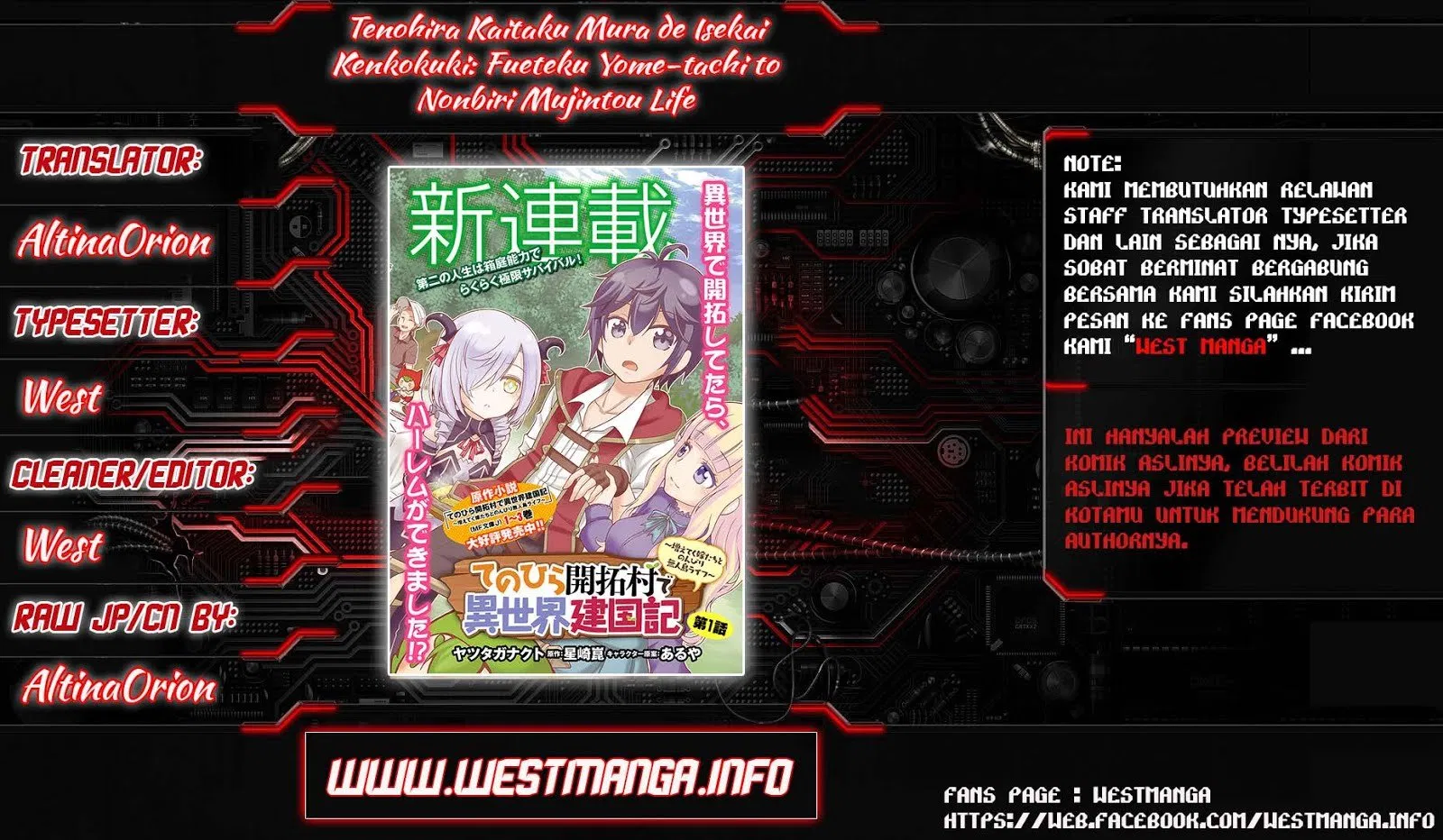 Tenohira Kaitakumura de Isekai Kenkouki ~Fueteku Yome-tachi to Nonbiri Mujintou Raifu~ Chapter 1