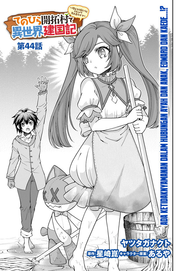 Tenohira Kaitakumura de Isekai Kenkouki ~Fueteku Yome-tachi to Nonbiri Mujintou Raifu~ Chapter 44