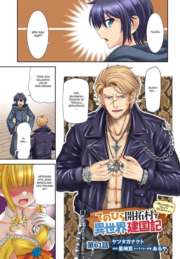 Tenohira Kaitakumura de Isekai Kenkouki ~Fueteku Yome-tachi to Nonbiri Mujintou Raifu~ Chapter 61