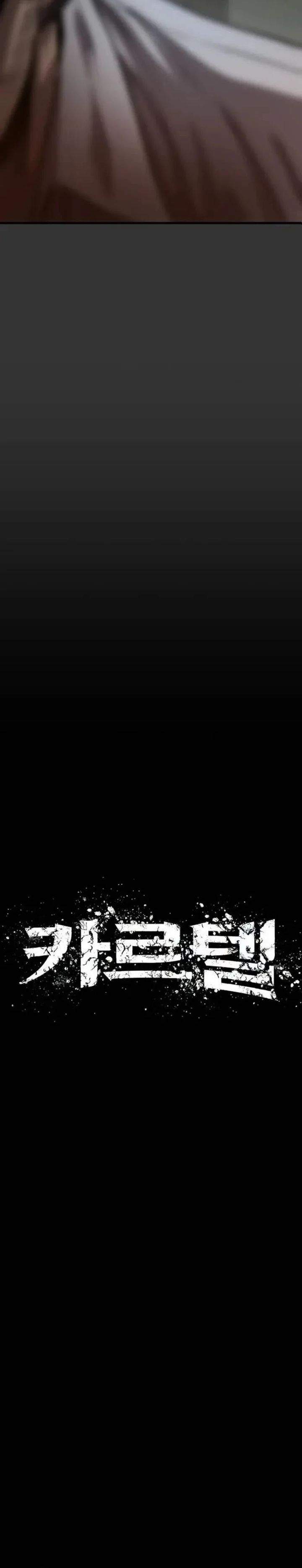 Cartel Chapter 4