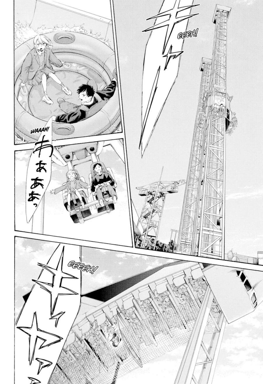 Ao no Hako Chapter 230