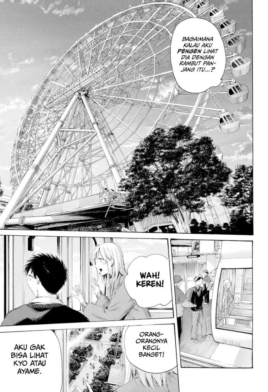Ao no Hako Chapter 230