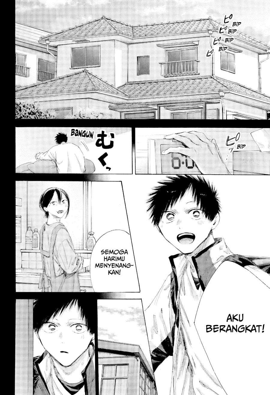 Ao no Hako Chapter 246