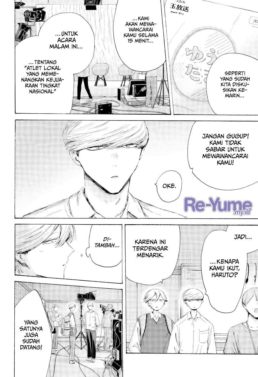 Ao no Hako Chapter 249