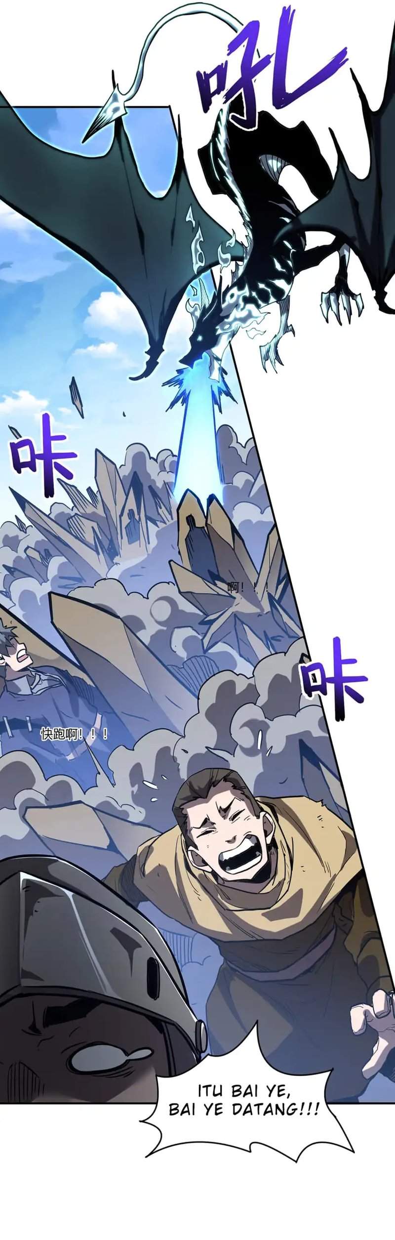 One Drop of Blood Forever Chapter 20