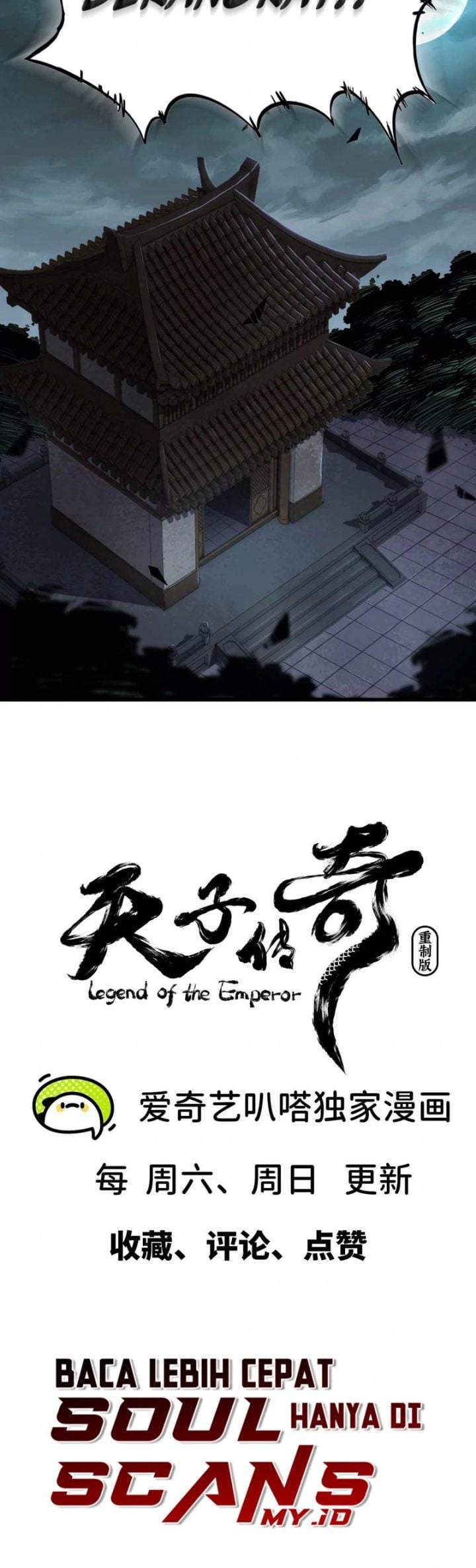 Legend of the Emperor Chapter 42