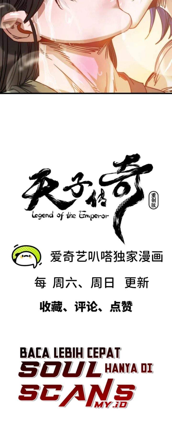 Legend of the Emperor Chapter 45