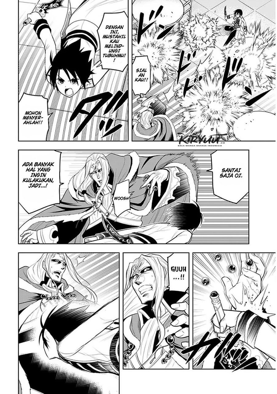 Maseki Gurume: Mamono no Chikara o Tabeta Ore wa Saikyou! Chapter 17