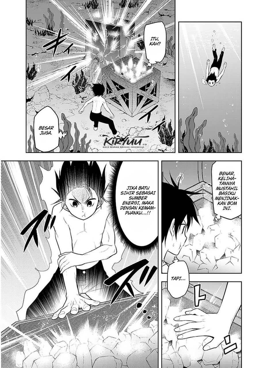 Maseki Gurume: Mamono no Chikara o Tabeta Ore wa Saikyou! Chapter 17