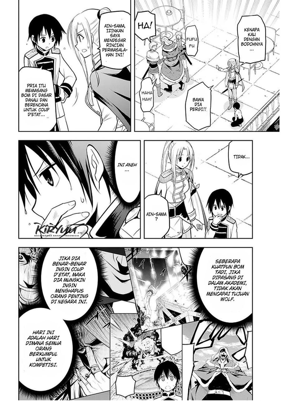 Maseki Gurume: Mamono no Chikara o Tabeta Ore wa Saikyou! Chapter 17