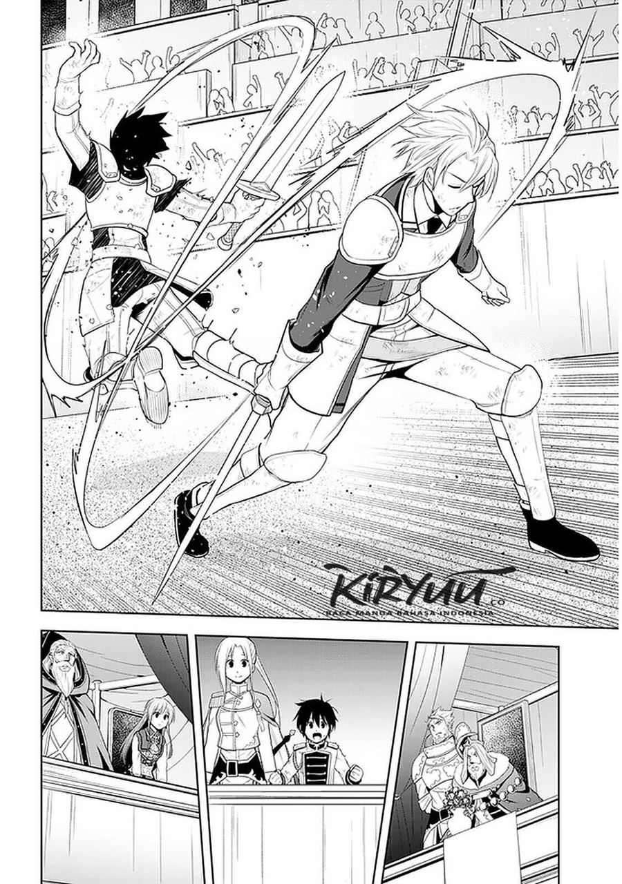Maseki Gurume: Mamono no Chikara o Tabeta Ore wa Saikyou! Chapter 17