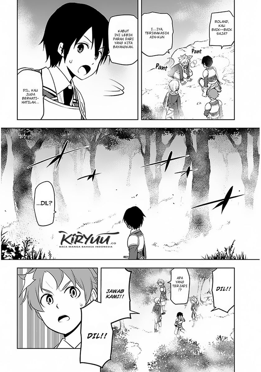 Maseki Gurume: Mamono no Chikara o Tabeta Ore wa Saikyou! Chapter 19