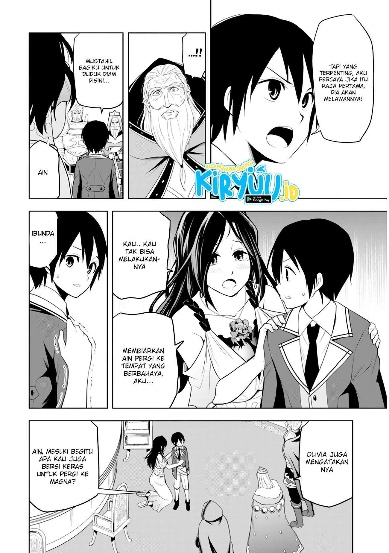 Maseki Gurume: Mamono no Chikara o Tabeta Ore wa Saikyou! Chapter 21