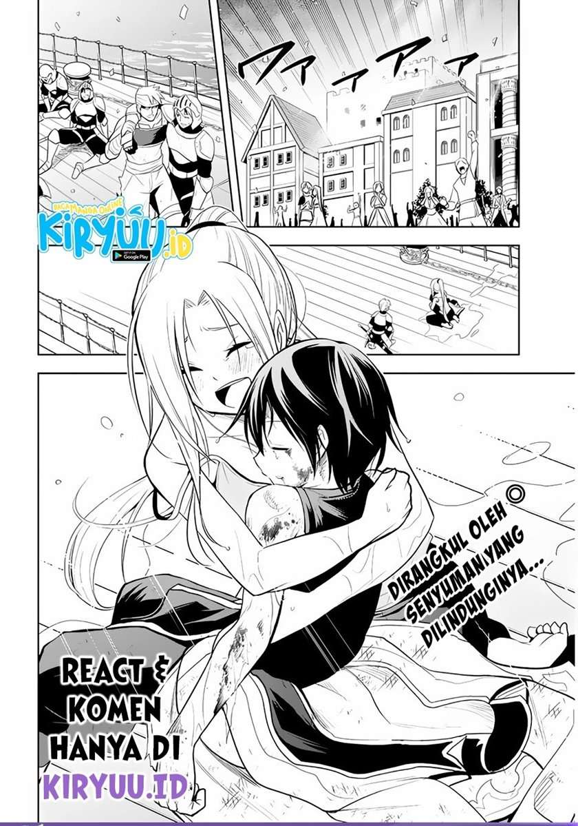 Maseki Gurume: Mamono no Chikara o Tabeta Ore wa Saikyou! Chapter 23