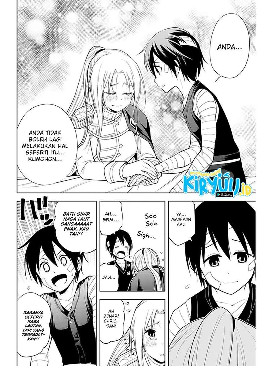 Maseki Gurume: Mamono no Chikara o Tabeta Ore wa Saikyou! Chapter 24