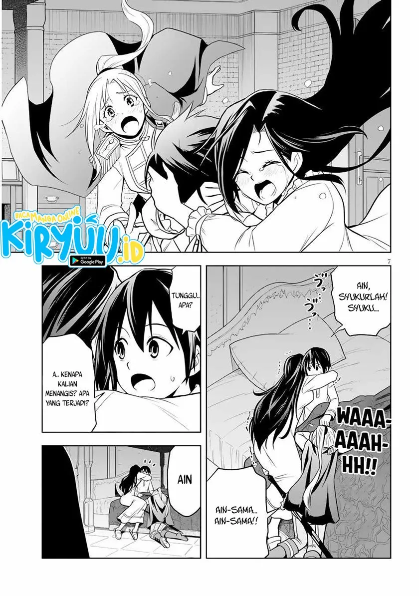 Maseki Gurume: Mamono no Chikara o Tabeta Ore wa Saikyou! Chapter 29