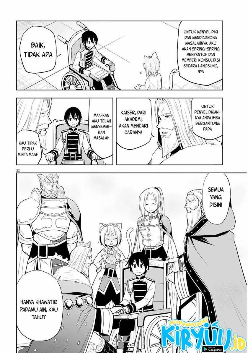 Maseki Gurume: Mamono no Chikara o Tabeta Ore wa Saikyou! Chapter 29