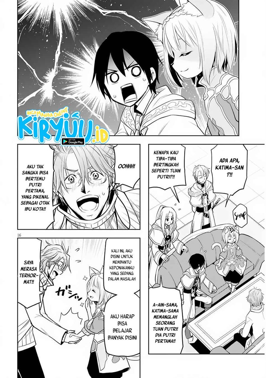 Maseki Gurume: Mamono no Chikara o Tabeta Ore wa Saikyou! Chapter 30