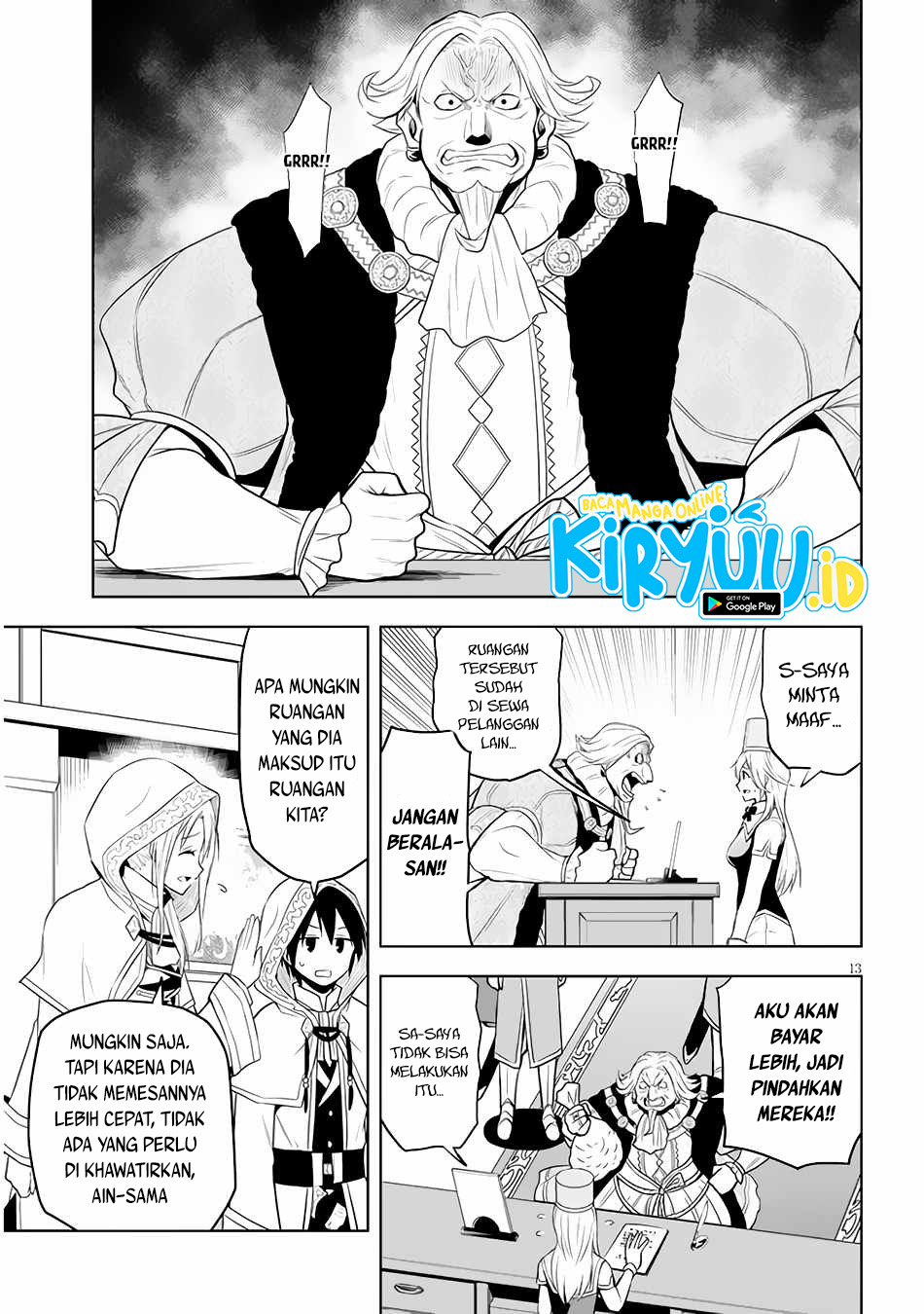 Maseki Gurume: Mamono no Chikara o Tabeta Ore wa Saikyou! Chapter 31