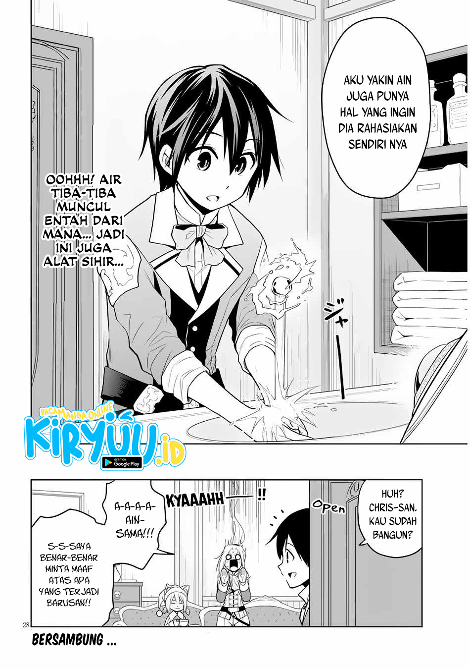 Maseki Gurume: Mamono no Chikara o Tabeta Ore wa Saikyou! Chapter 31