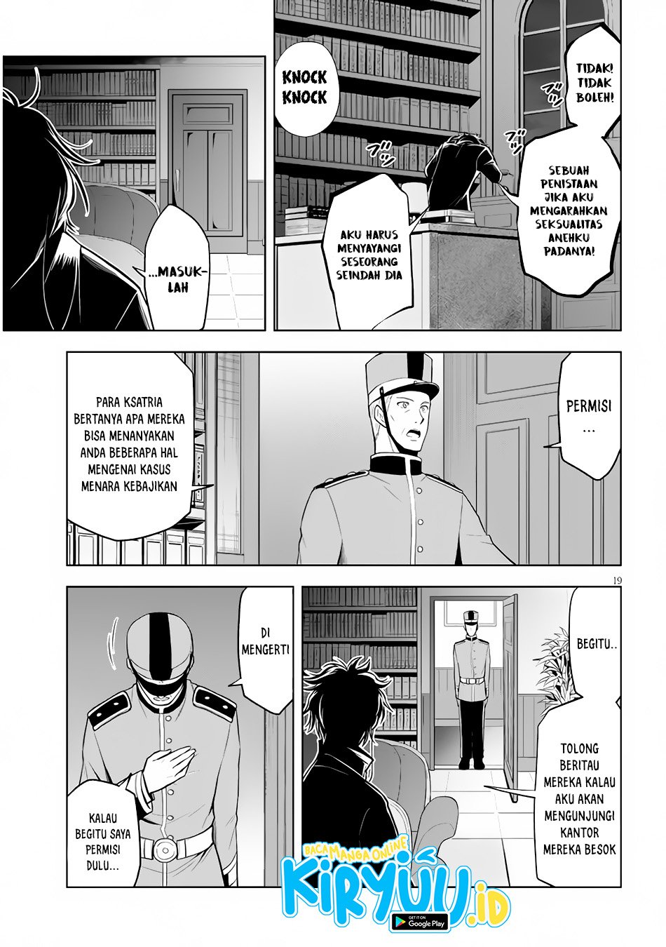 Maseki Gurume: Mamono no Chikara o Tabeta Ore wa Saikyou! Chapter 36