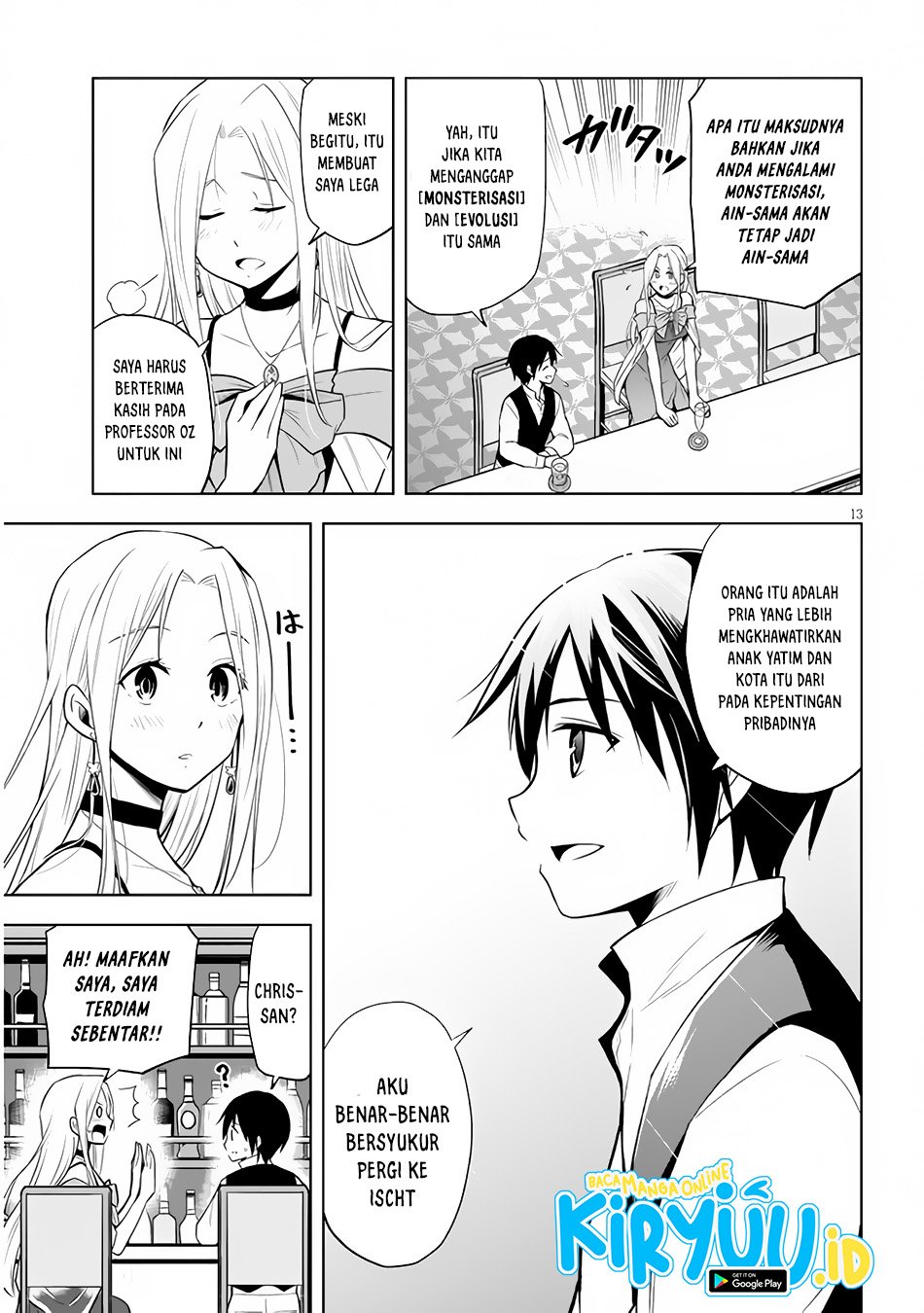 Maseki Gurume: Mamono no Chikara o Tabeta Ore wa Saikyou! Chapter 36